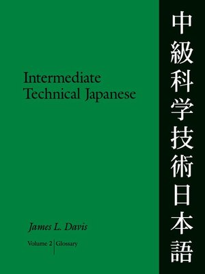 cover image of Intermediate Technical Japanese, Volume 2
